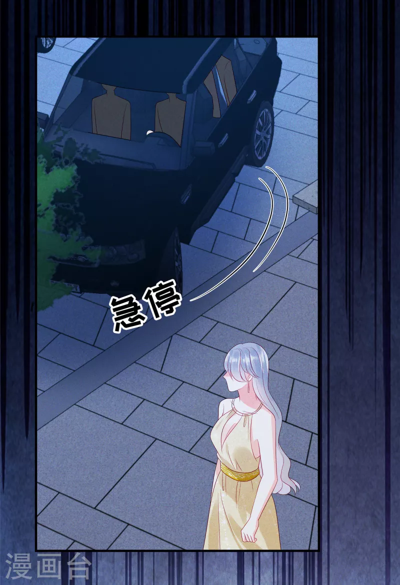 第84话 他们都不是什么好东西-第86话