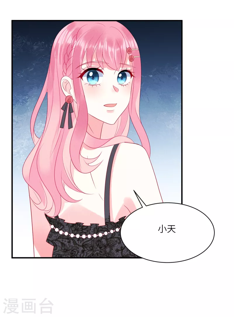 第86话 韩学长竟然有枪-第88话