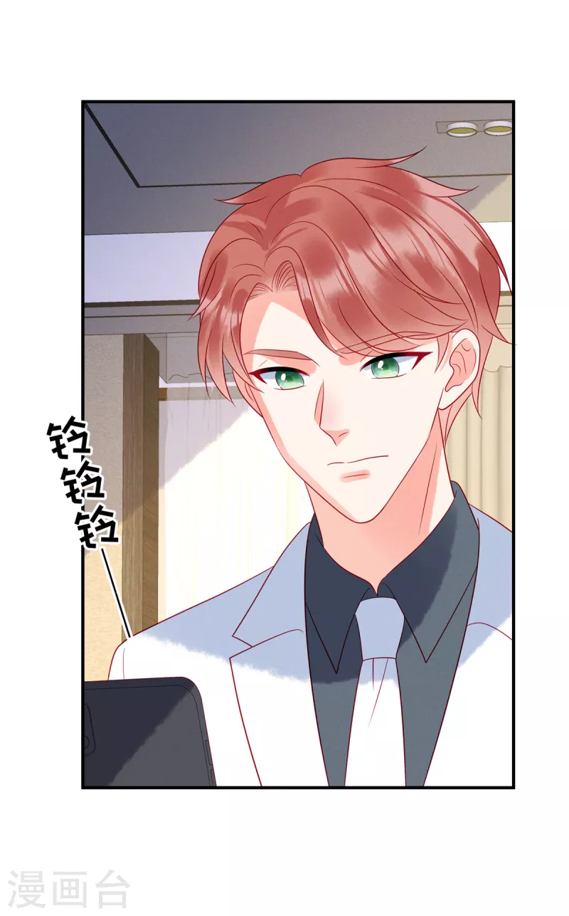 第88话 她是我要救的人-第90话