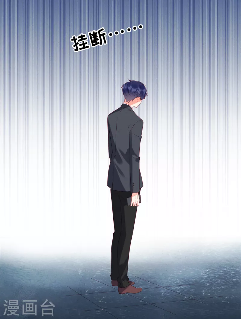 第88话 她是我要救的人-第90话