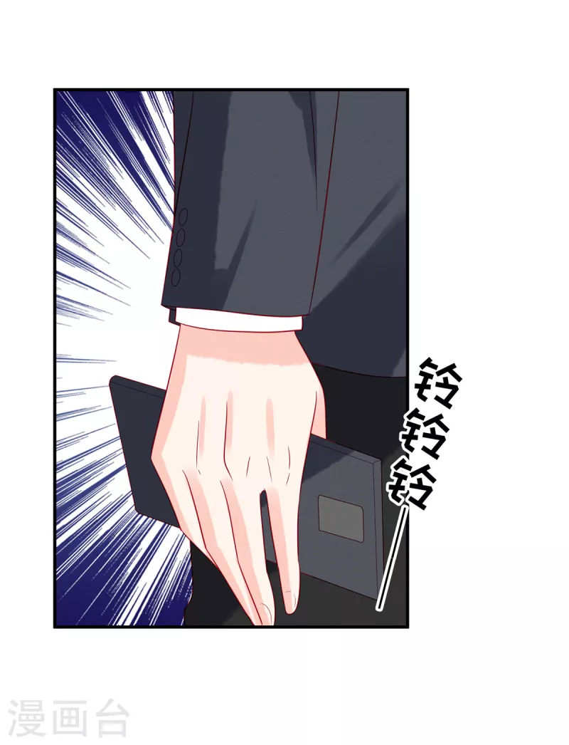 第88话 她是我要救的人-第90话