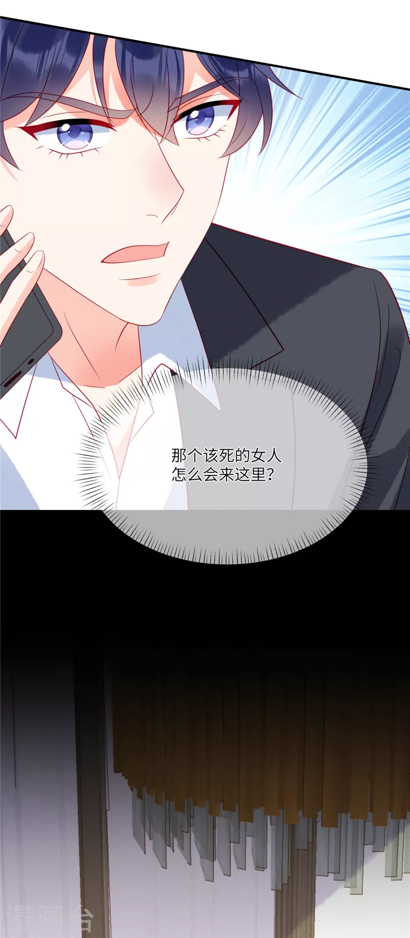 第88话 她是我要救的人-第90话