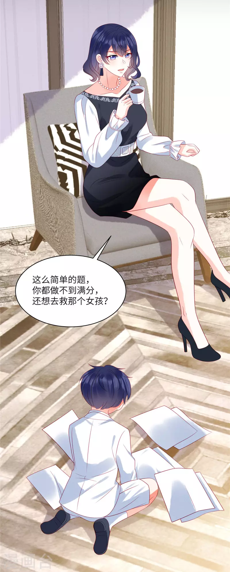 第88话 她是我要救的人-第90话