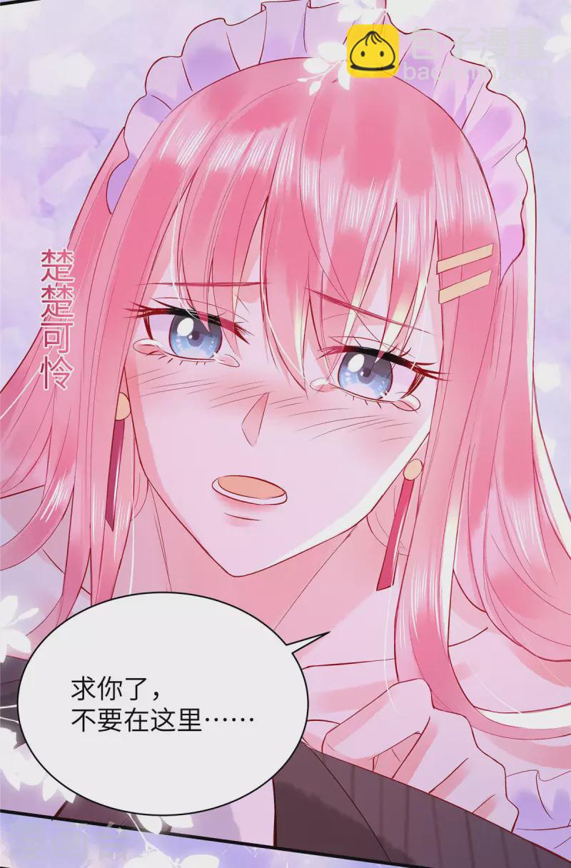 第8话 他是我男朋友-第10话
