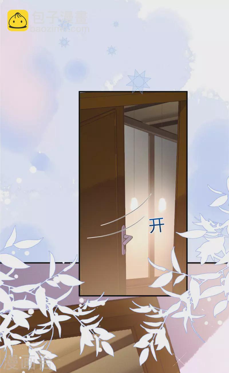 第8话 他是我男朋友-第10话