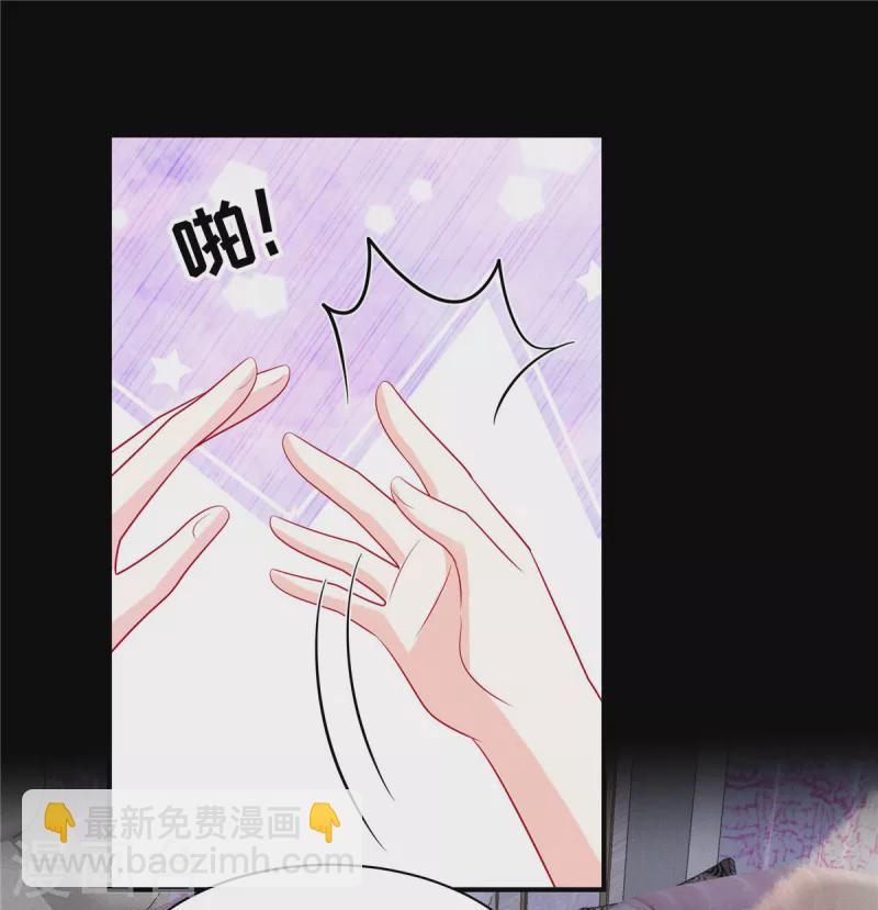 第94话 很高兴做你的姐姐-第96话