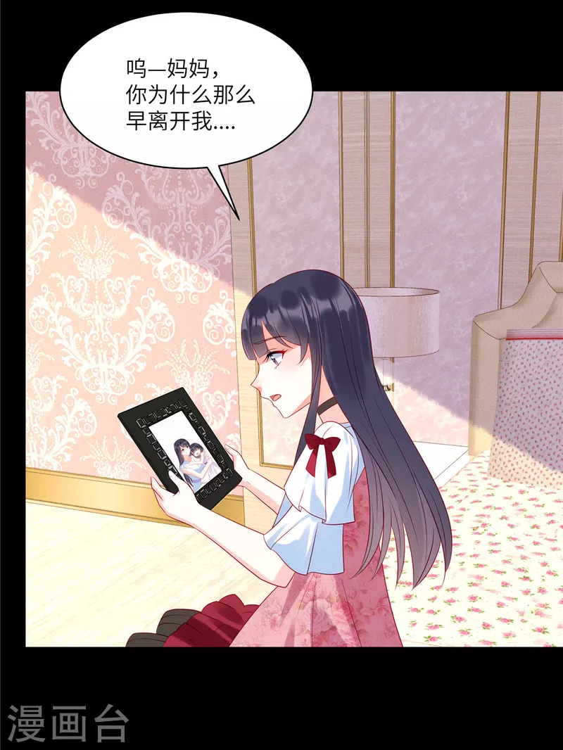 第94话 很高兴做你的姐姐-第96话