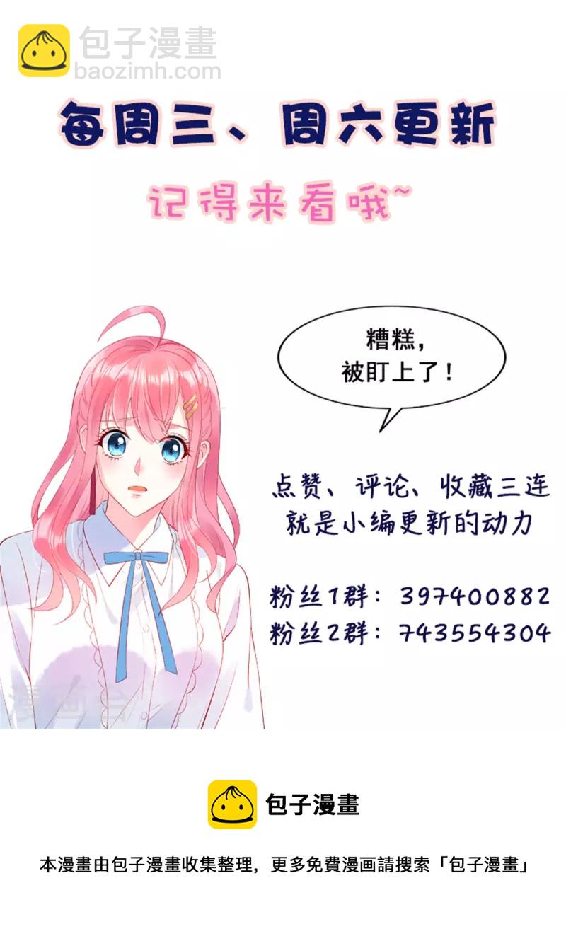 第96话 我们是不是要没有家了-第98话