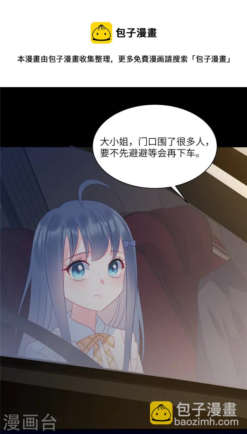第96话 我们是不是要没有家了-第98话