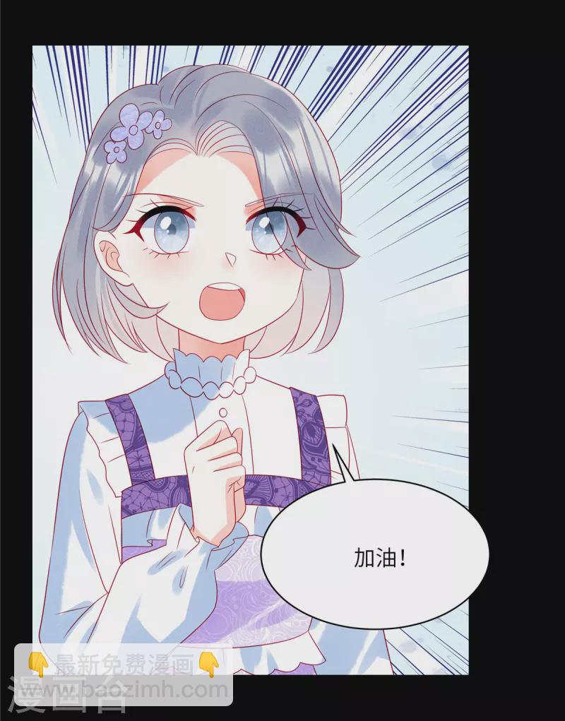 第98话 你在浪费我的时间-第100话