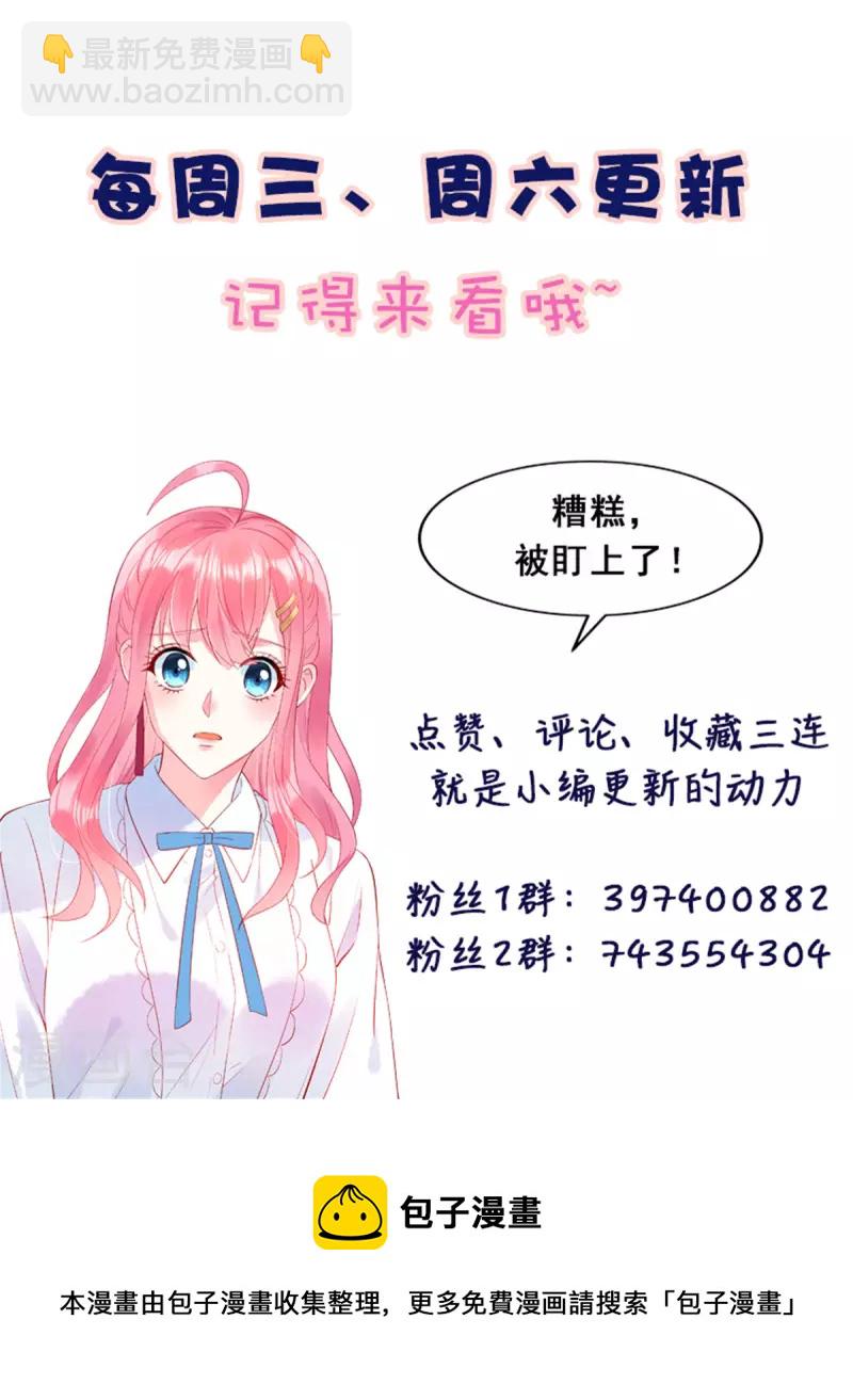 第98话 你在浪费我的时间-第100话