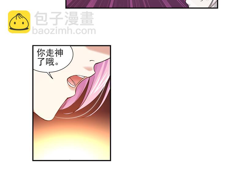 🍔狼族少年 第48话 深入虎穴（下） 第11页