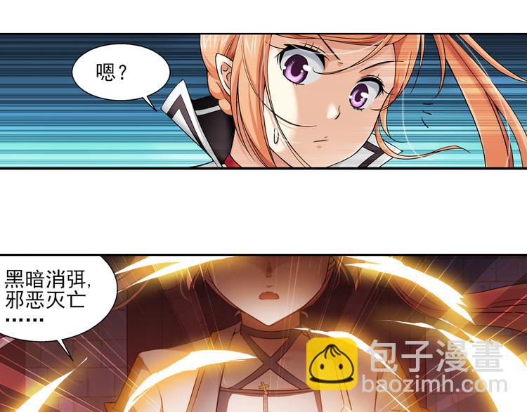 🍔狼族少年 第48话 深入虎穴（下） 第12页