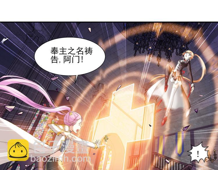 🍔狼族少年 第48话 深入虎穴（下） 第14页