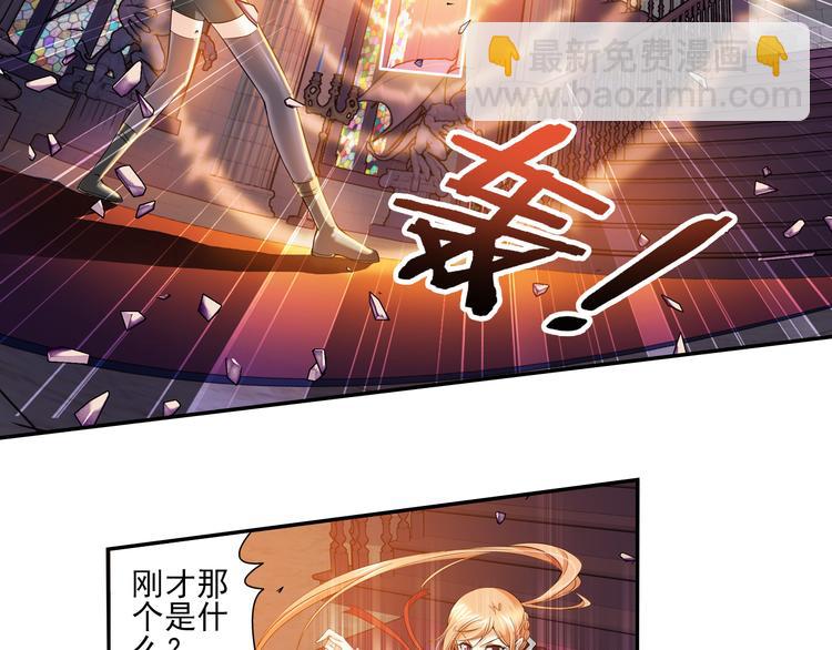 🍔狼族少年 第48话 深入虎穴（下） 第15页