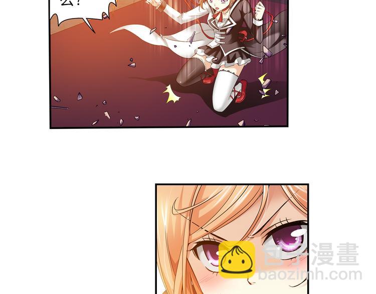 🍔狼族少年 第48话 深入虎穴（下） 第16页