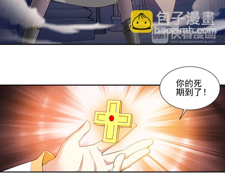 🍔狼族少年 第48话 深入虎穴（下） 第19页