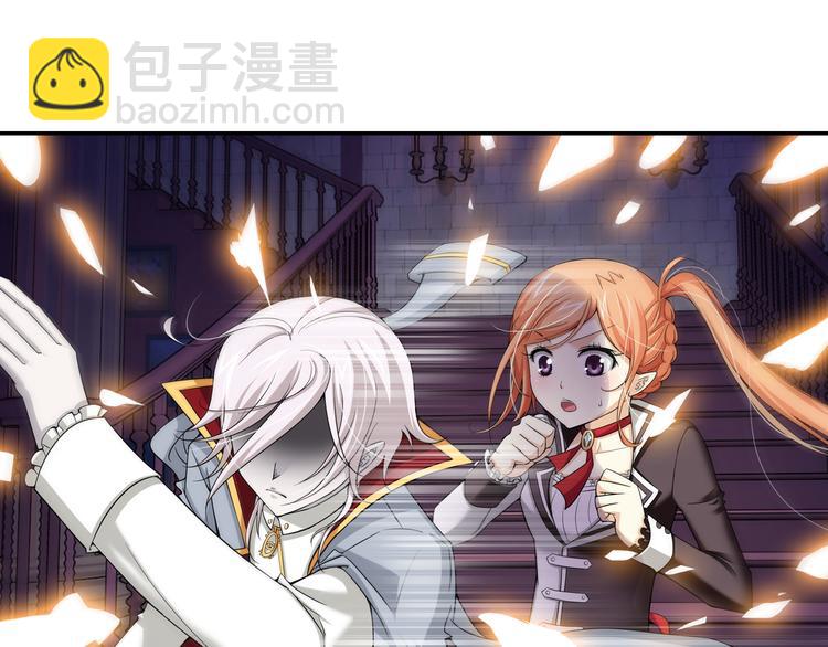 🍔狼族少年 第48话 深入虎穴（下） 第24页