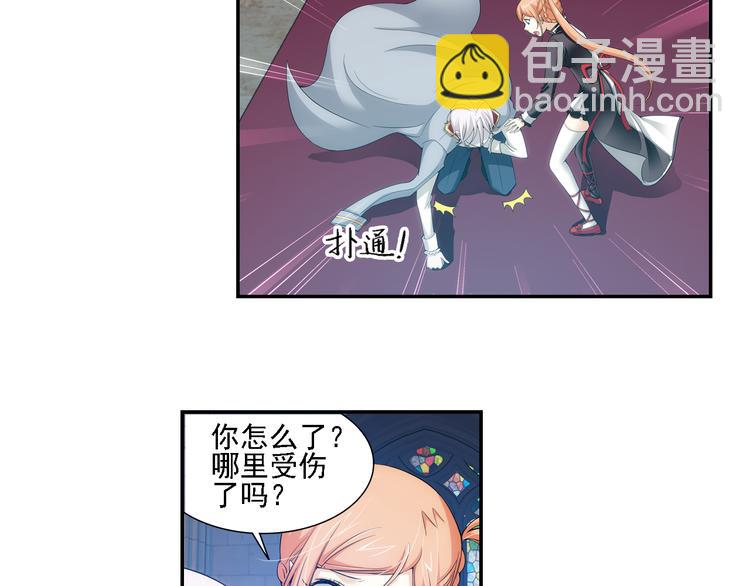 🍔狼族少年 第48话 深入虎穴（下） 第28页