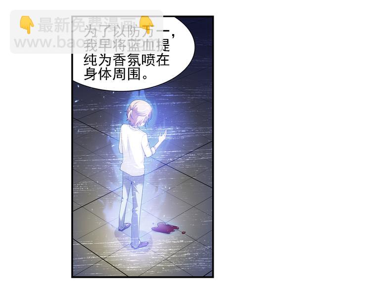 🍔狼族少年 第48话 深入虎穴（下） 第33页