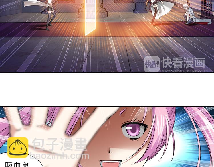 🍔狼族少年 第48话 深入虎穴（下） 第44页