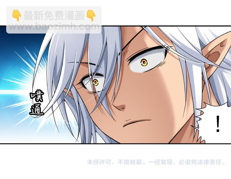 🍔狼族少年 第48话 深入虎穴（下） 第47页