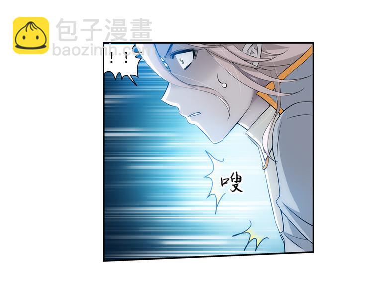🍔狼族少年 第52话 守护你（下） 第7页
