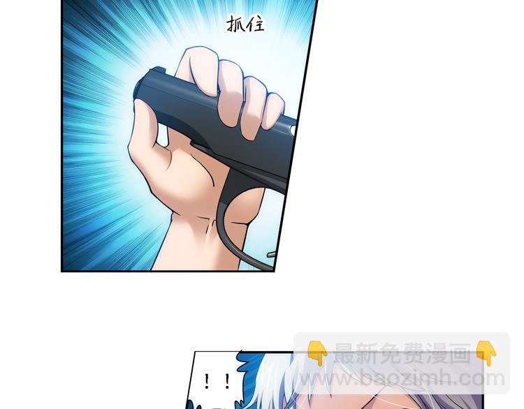 🍔狼族少年 第54话 战胜自己（下） 第11页