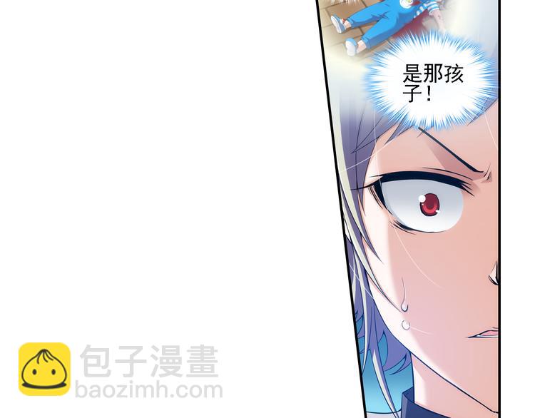 🍔狼族少年 第54话 战胜自己（下） 第28页