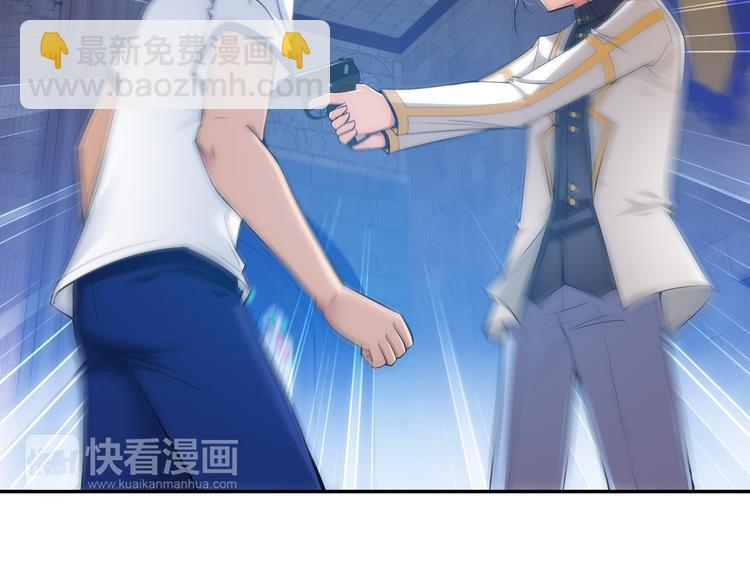 🍔狼族少年 第54话 战胜自己（下） 第31页