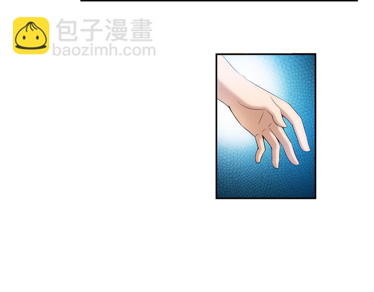 🍔狼族少年 第54话 战胜自己（下） 第41页