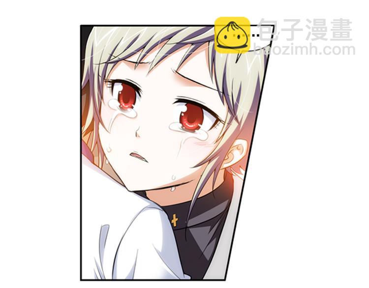 🍔狼族少年 第54话 战胜自己（下） 第44页