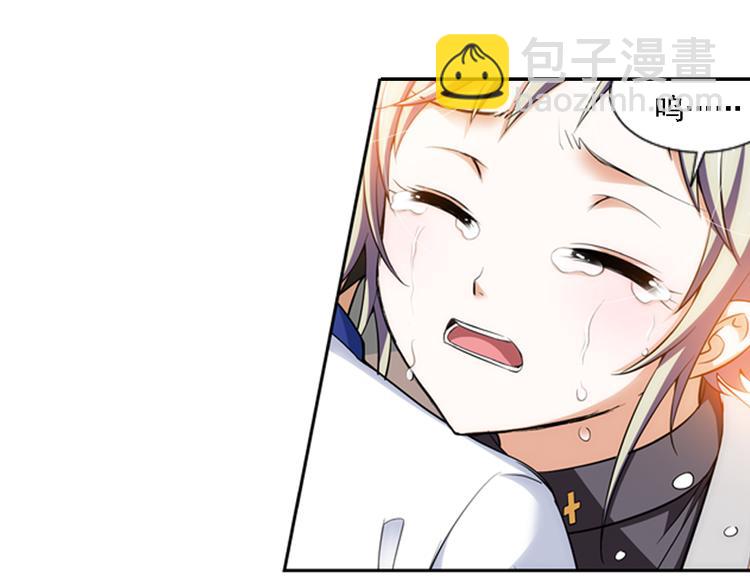 🍔狼族少年 第54话 战胜自己（下） 第45页
