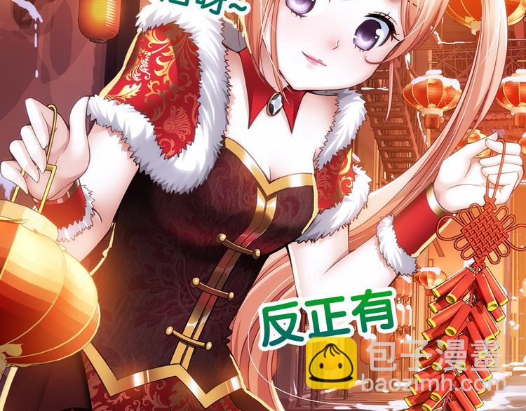 🍔狼族少年 第54话 战胜自己（下） 第50页