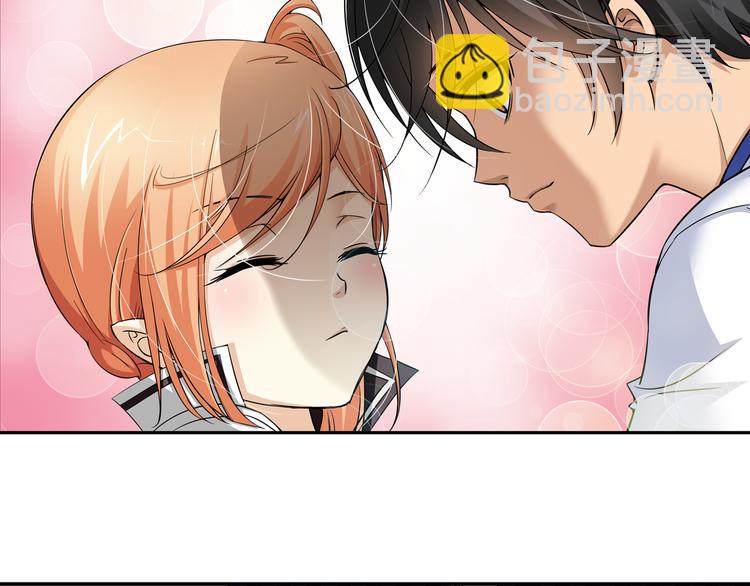 🍔狼族少年 第56话 失忆的真相（下） 第4页