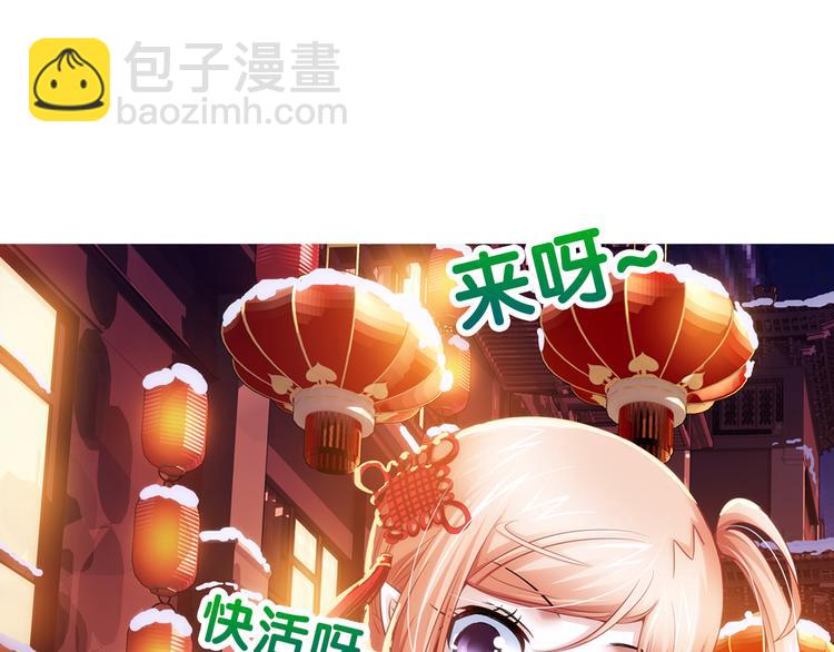 🍔狼族少年 第56话 失忆的真相（下） 第44页