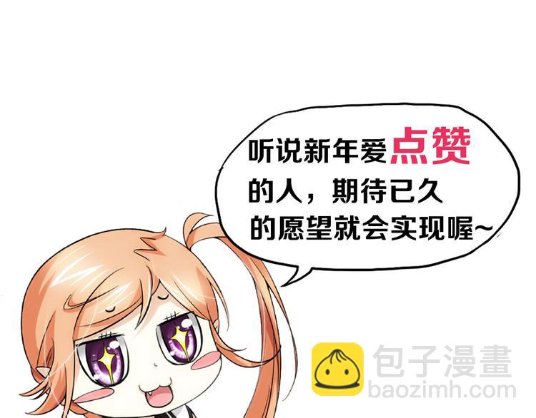 🍔狼族少年 第56话 失忆的真相（下） 第49页