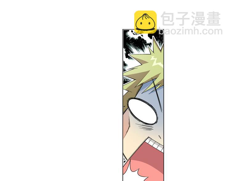 🍔狼族少年 第11话 真爱无敌（上） 第23页