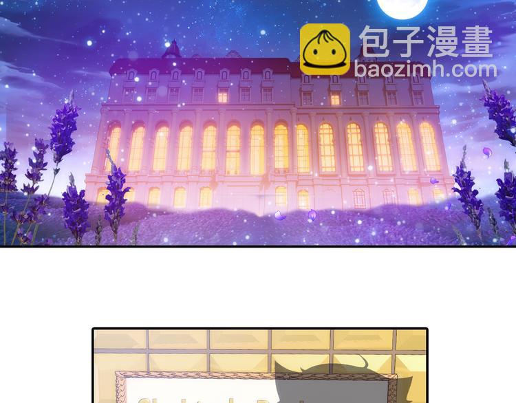 🍔狼族少年 第58话 妹控的自我修养（下） 第13页