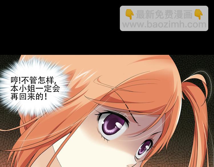 🍔狼族少年 第58话 妹控的自我修养（下） 第7页