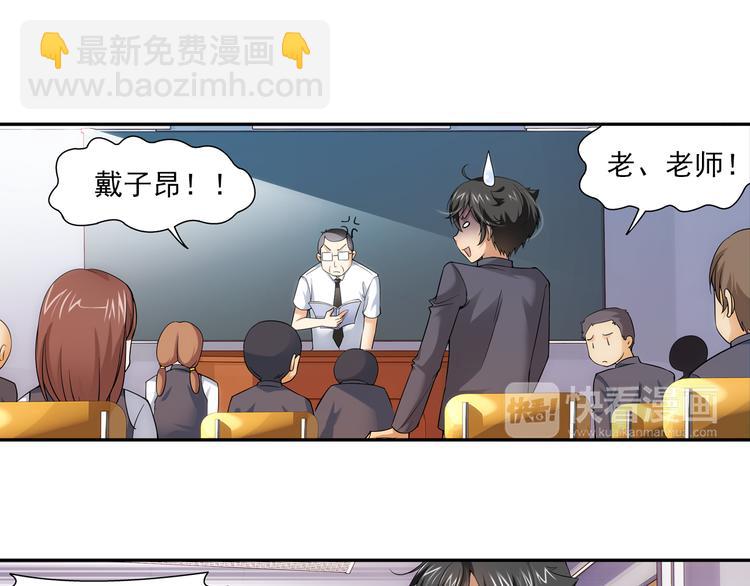 🍔狼族少年 第60话 大结局（下） 第27页