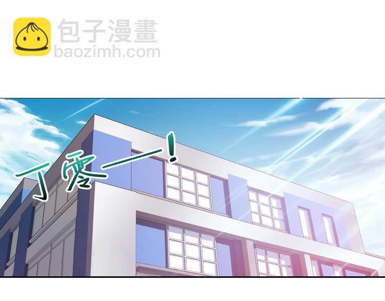 🍔狼族少年 第60话 大结局（下） 第7页
