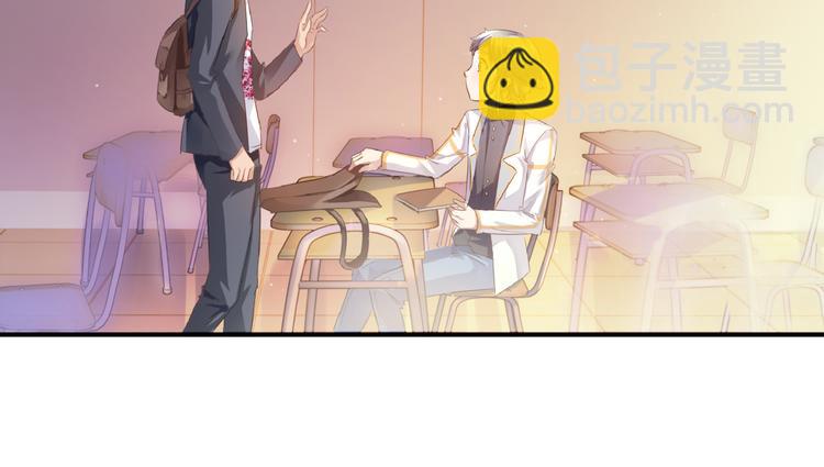 🍔狼族少年 【第三季】第1话 不靠谱夫妇拯救世界 第27页