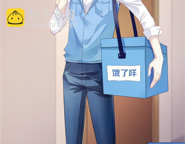 🍔狼族少年 【第三季】第1话 不靠谱夫妇拯救世界 第38页