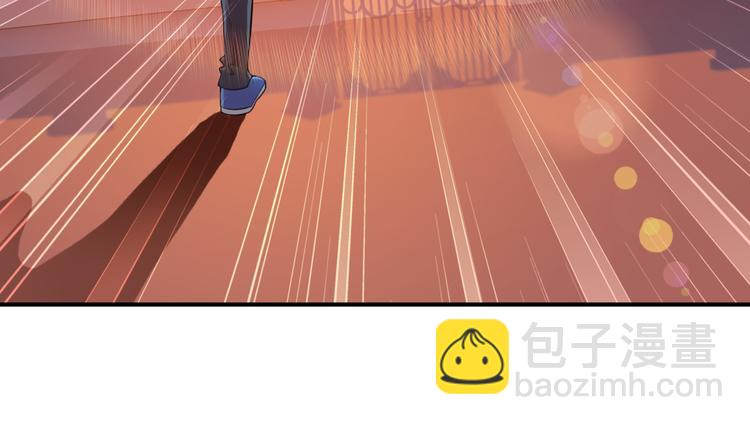 🍔狼族少年 【第三季】第1话 不靠谱夫妇拯救世界 第6页