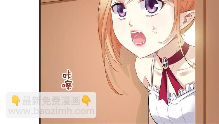 🍔狼族少年 第3话 女扮男装 第12页