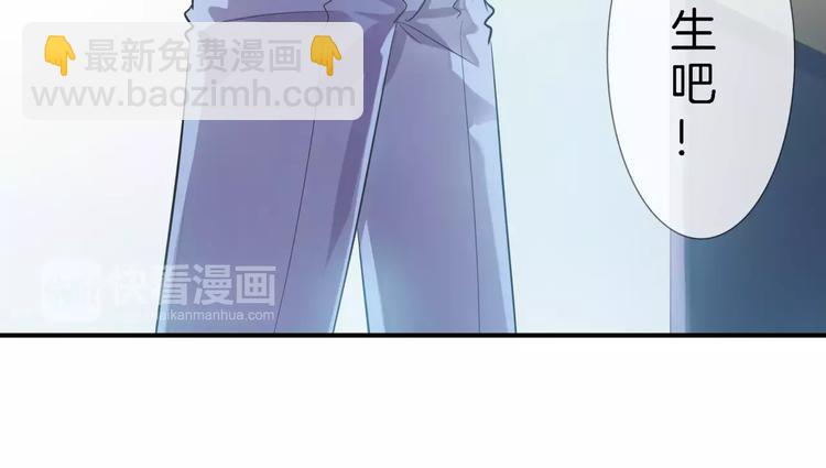 🍔狼族少年 第3话 女扮男装 第21页
