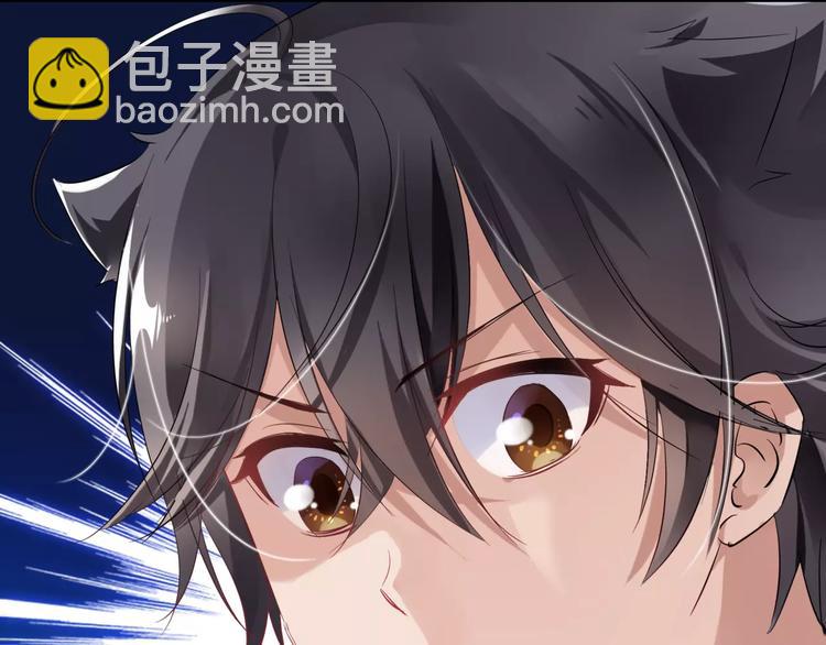 🍔狼族少年 第3话 女扮男装 第28页