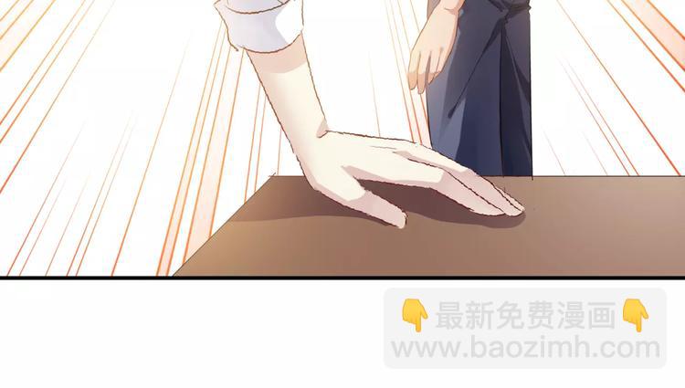 🍔狼族少年 第3话 女扮男装 第36页