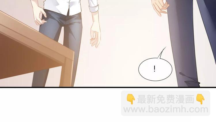 🍔狼族少年 第3话 女扮男装 第39页